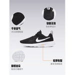 Nike Tanjun BR BPE