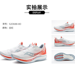 Saucony