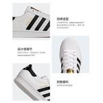 Adidas originals Superstar Cf C