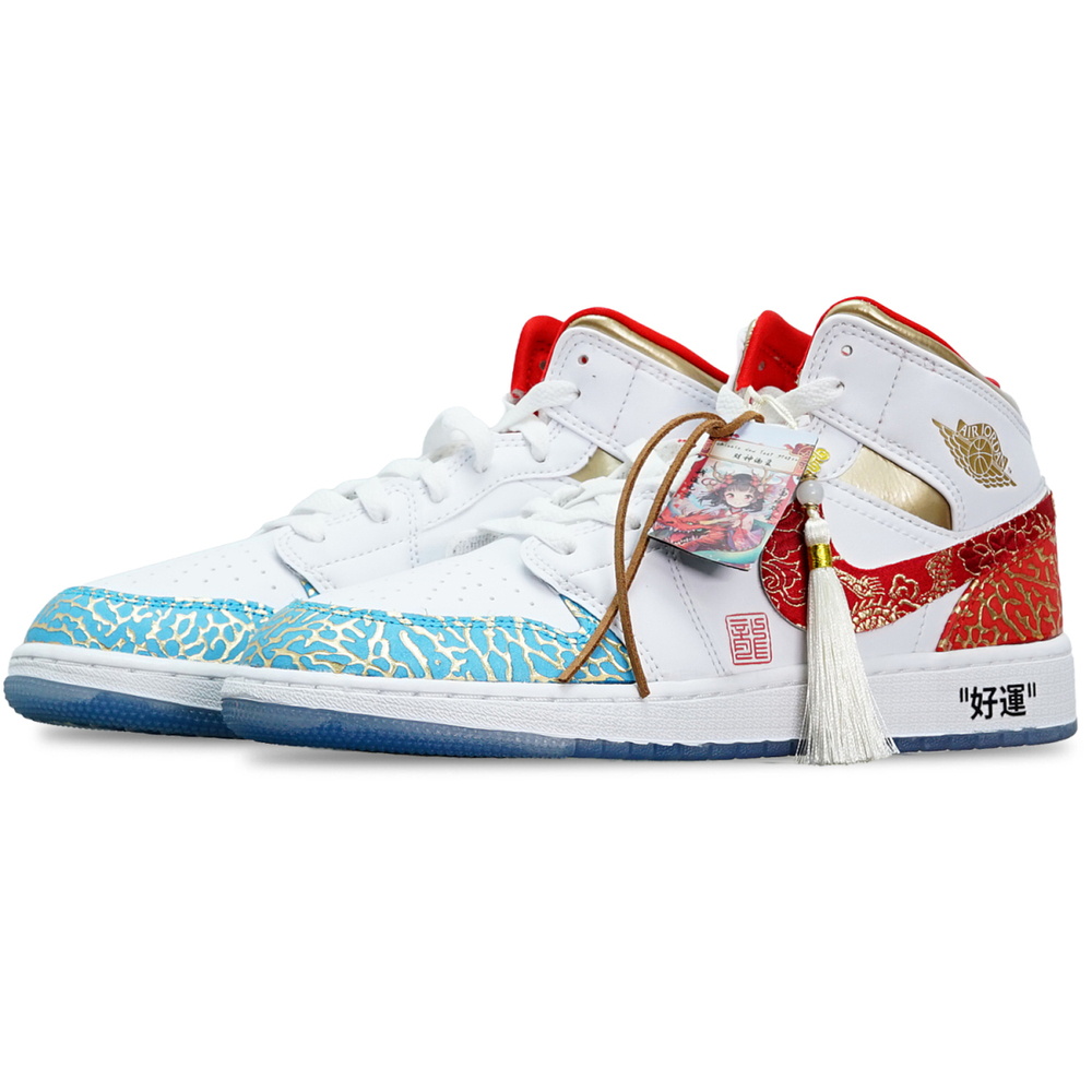 【 】 Jordan Air Jordan 1 Mid CNY