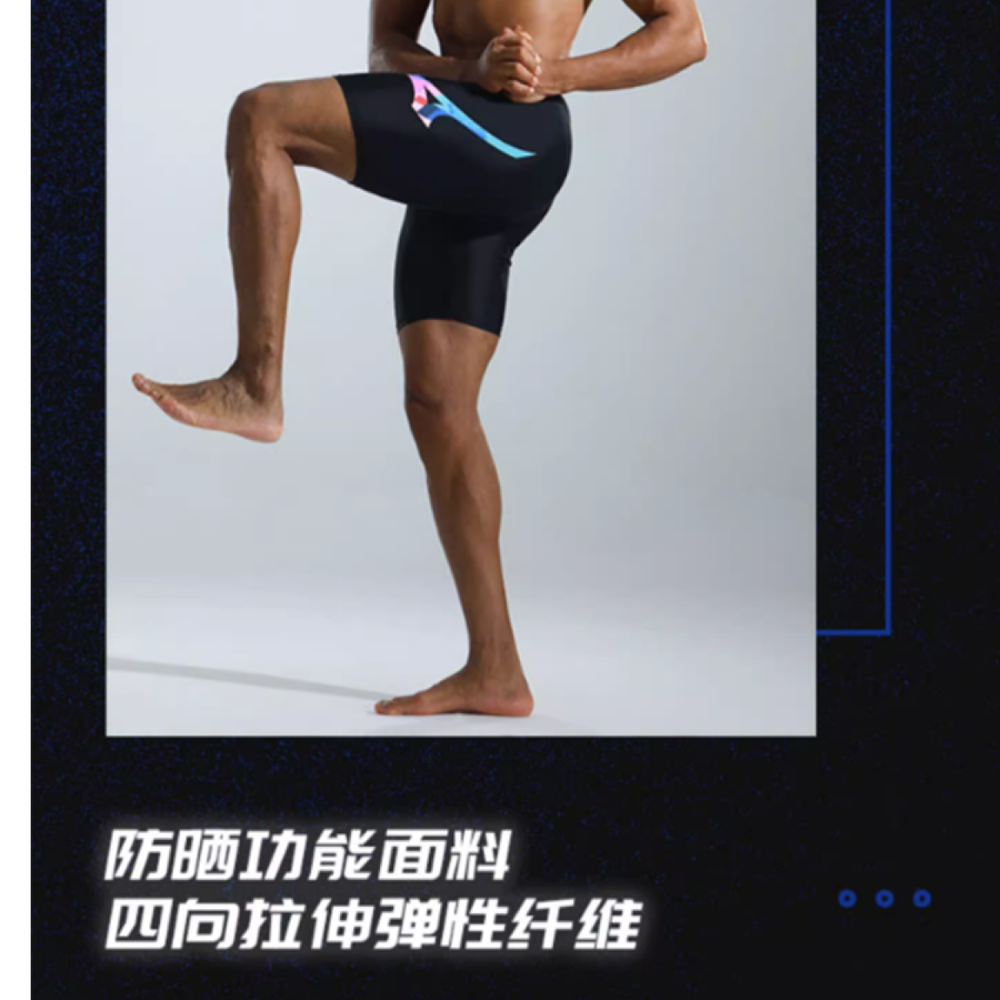 Mizuno
