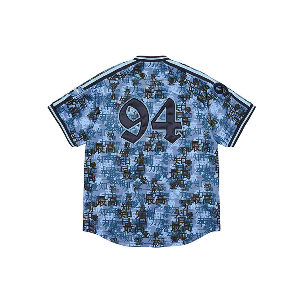 Supreme FW21 Week 6 Kanji Camo Zip Up Baseball Jersey