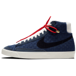 Nike Blazer 77 "Sashiko"