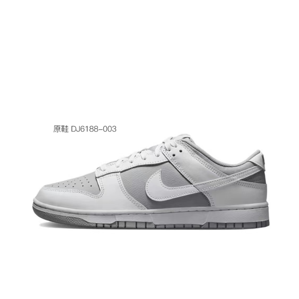 【 】 Nike Dunk Low Retro