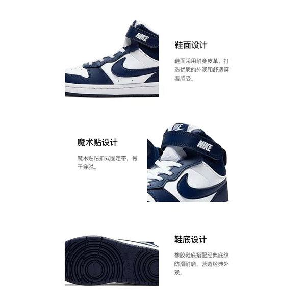 Nike Court Borough Mid 2
