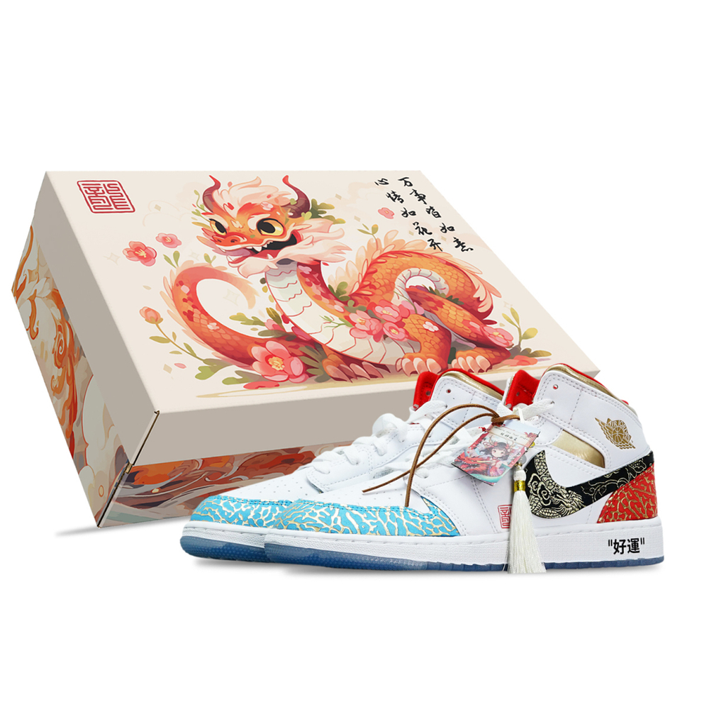 【 】 Jordan Air Jordan 1 Mid CNY GS