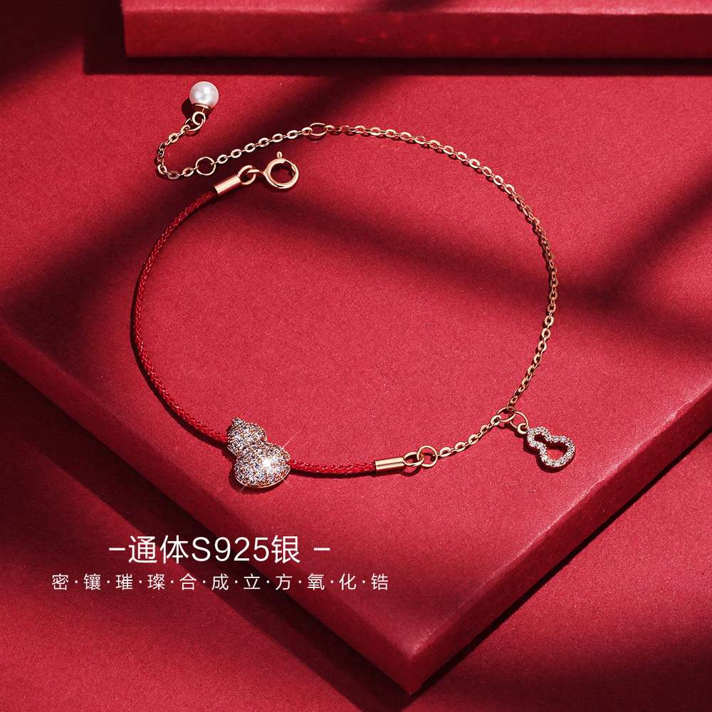 【 】 STYLEJING S925