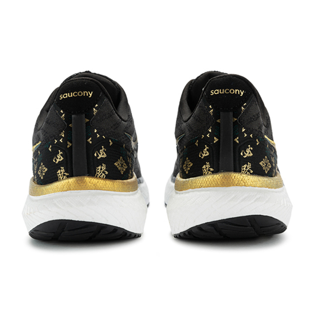 Saucony Triumph 19