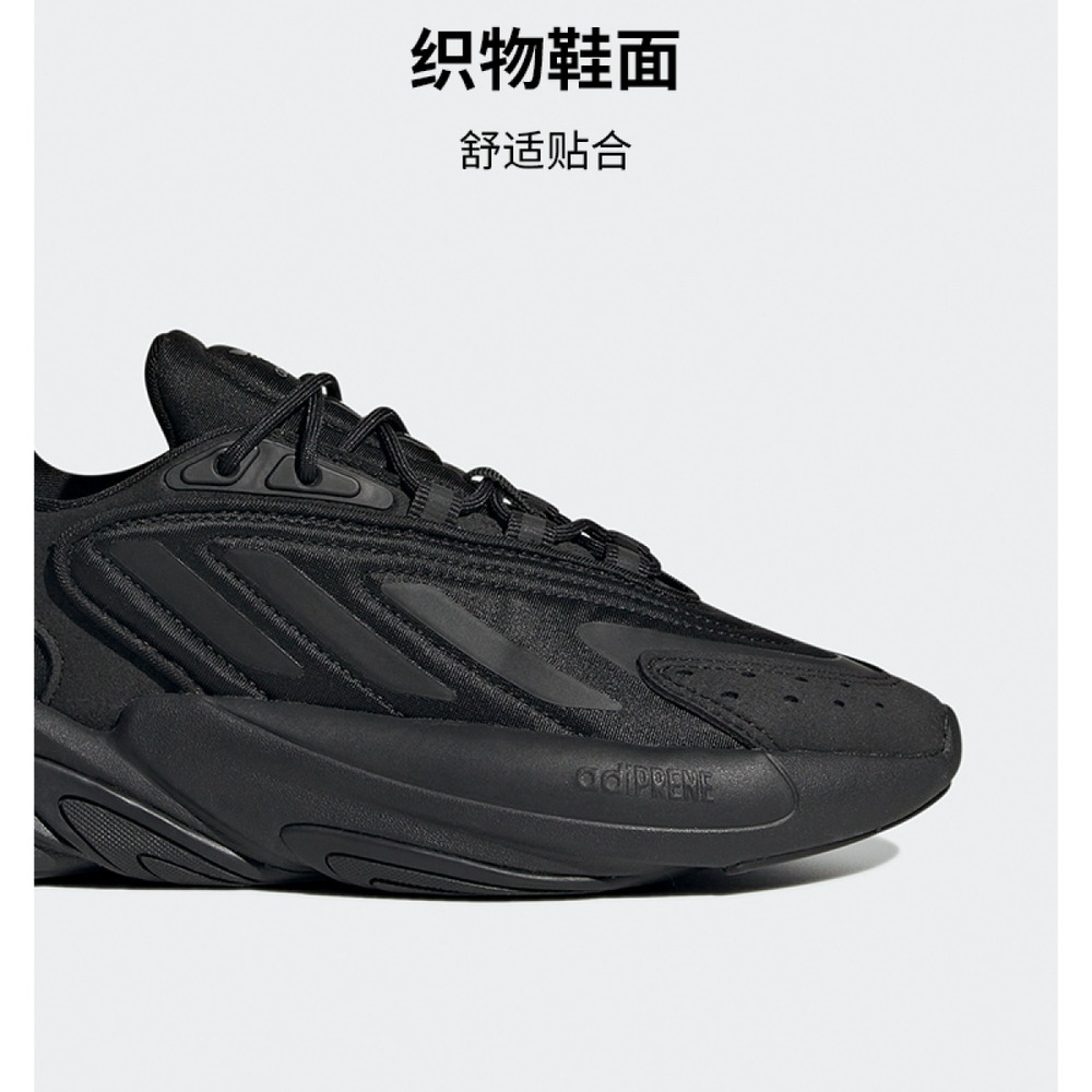 Adidas originals Ozelia J