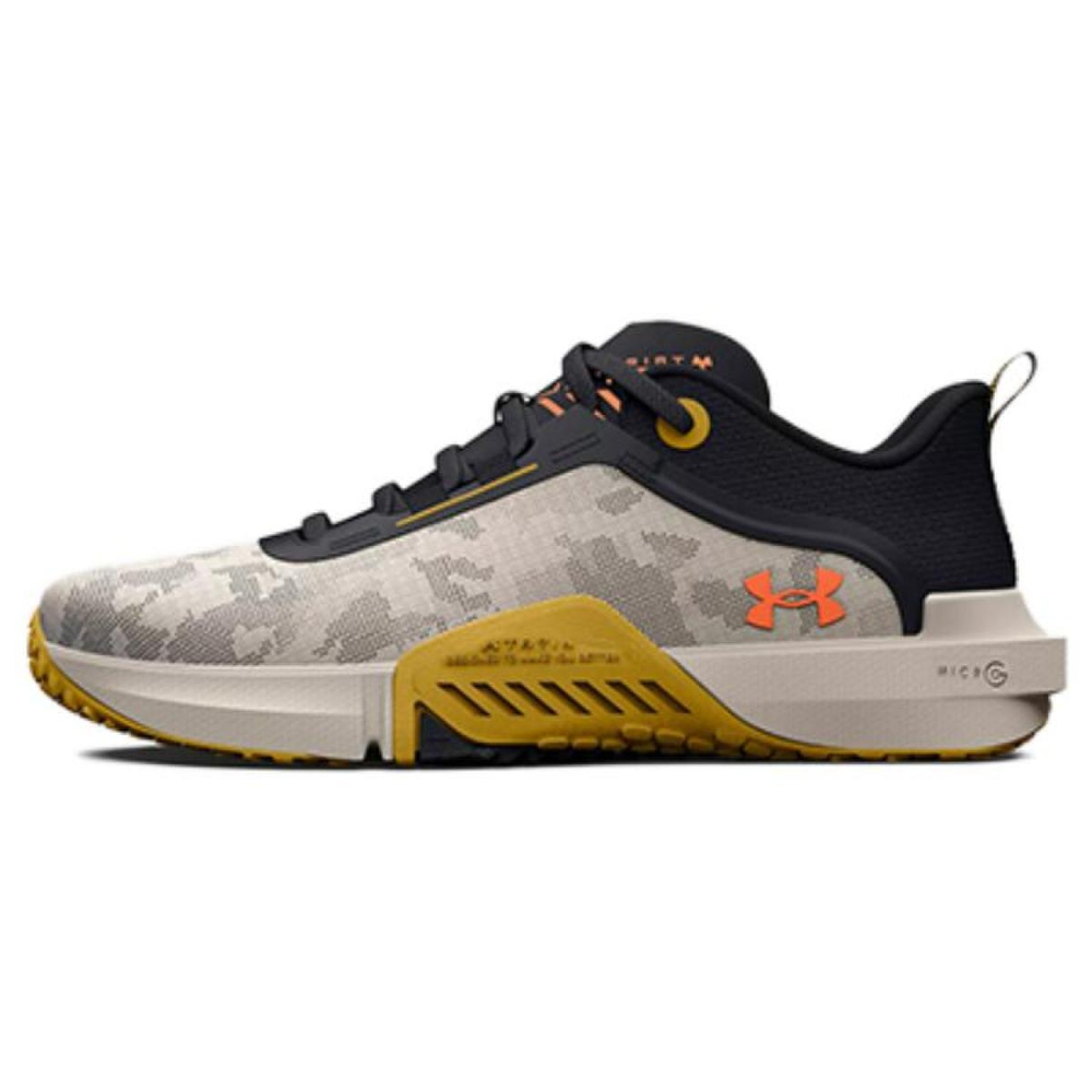 Under Armour TriBase Vital