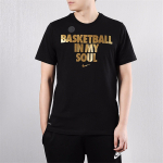 Nike T