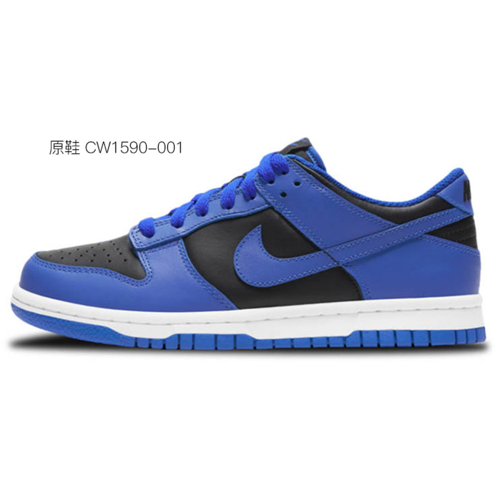 【 】 Nike Dunk Low Vibe CNY
