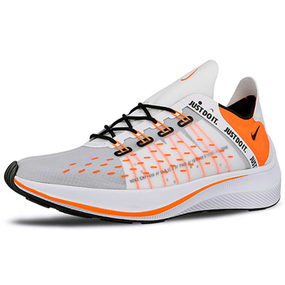 Nike EXP-X14 Just Do It Pack White