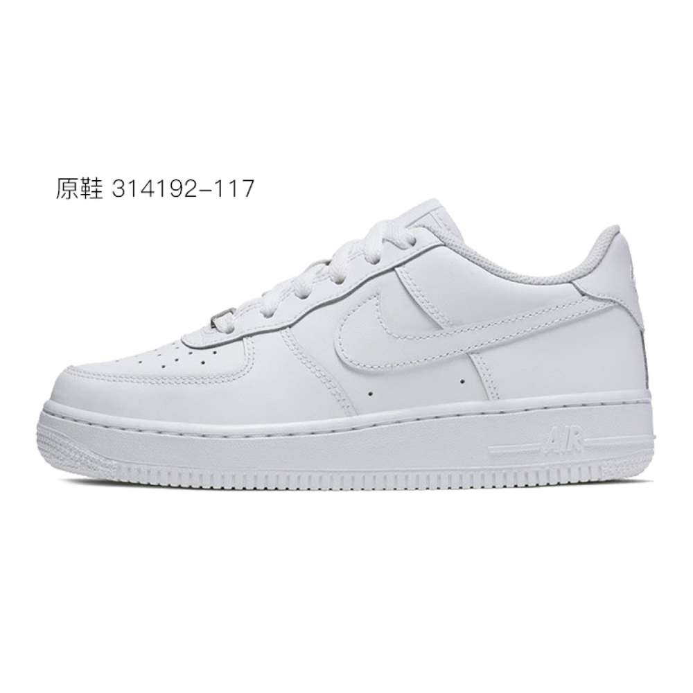 【 】 Nike Air Force 1 LE