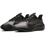Nike Zoom Gravity 1