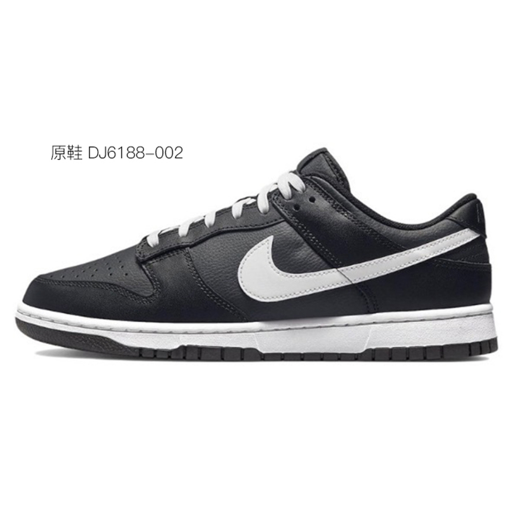 【 】 Nike Dunk Retro OKHR