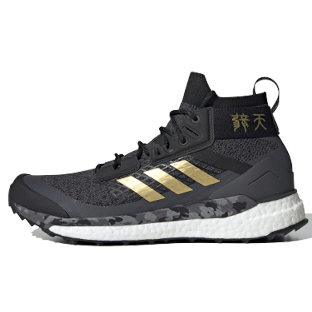 Adidas Terrex Free Hiker