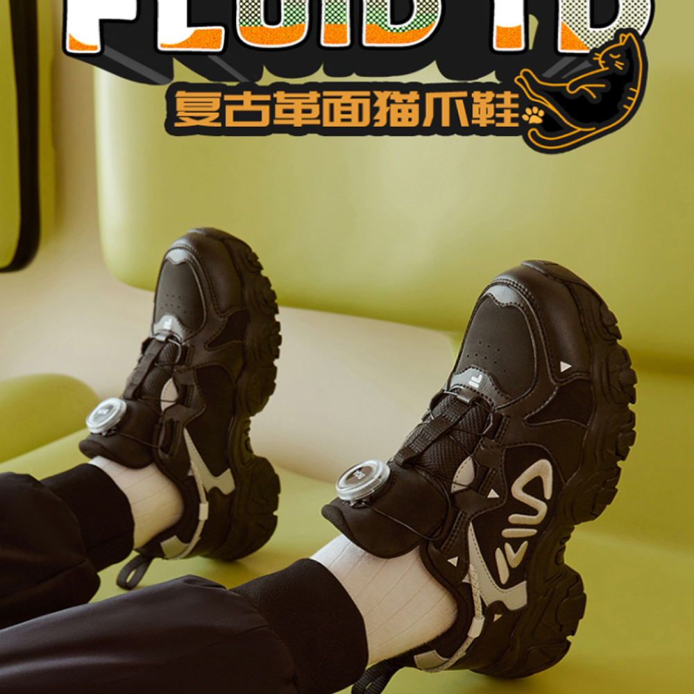 FILA KIDS