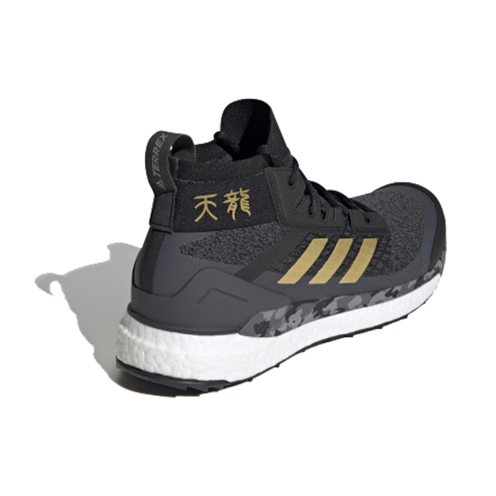 Adidas Terrex Free Hiker