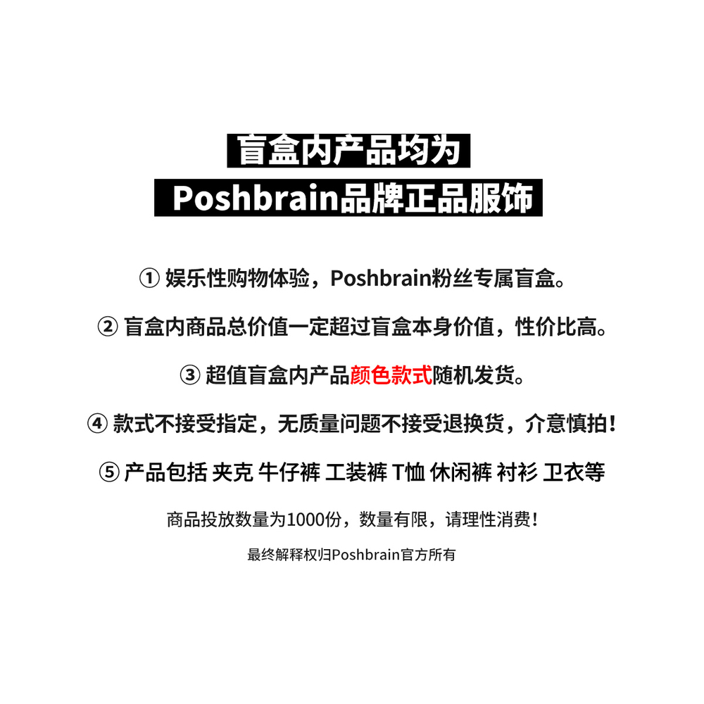 Poshbrain