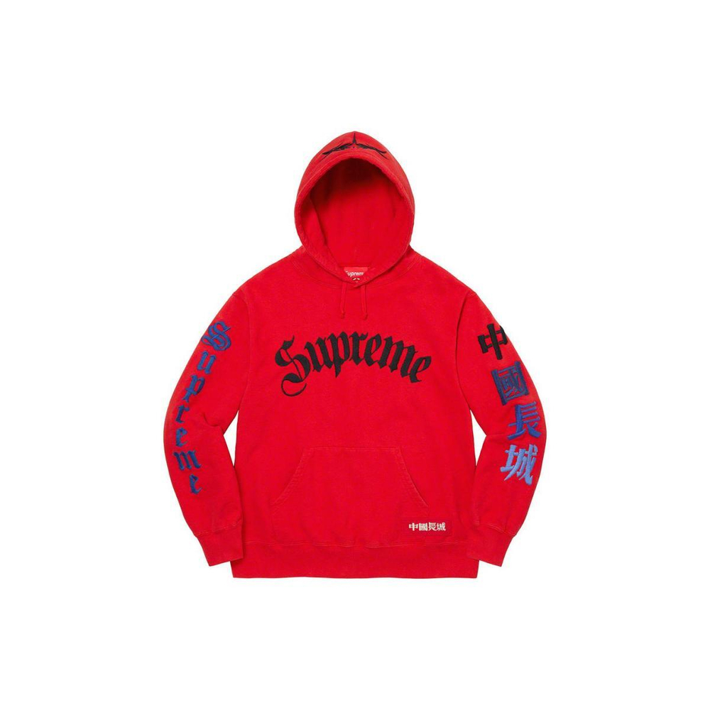 Supreme FW22 Week 16 Great China Wall Sword Hooded Sweatshirt Logo