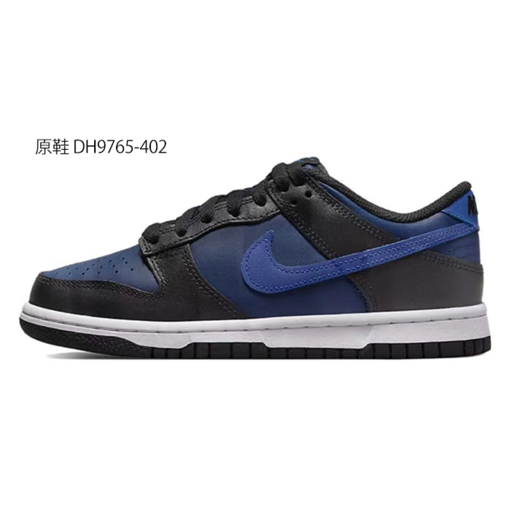 【 】 Nike Dunk Retro