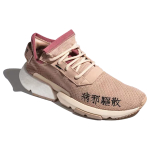 Adidas originals Pod-S3.1 ML 2