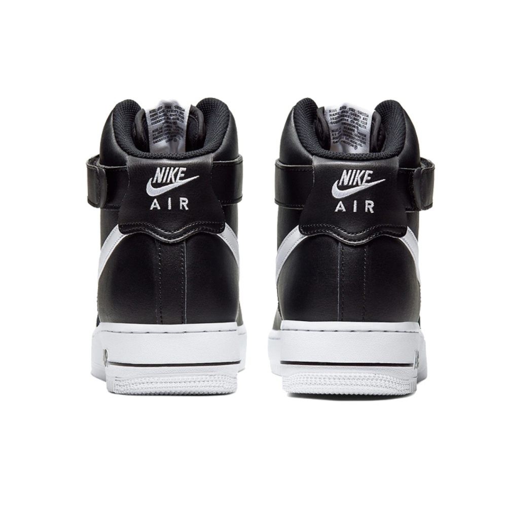 Nike Air Force 1 7