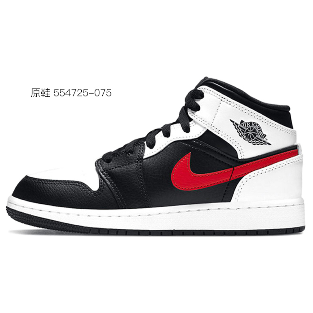 【 】 Jordan Air Jordan 1 Mid Island Green GS