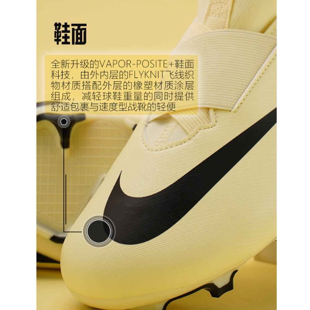 Nike Mercurial Vapor 15 Jr. Zoom Academy MG