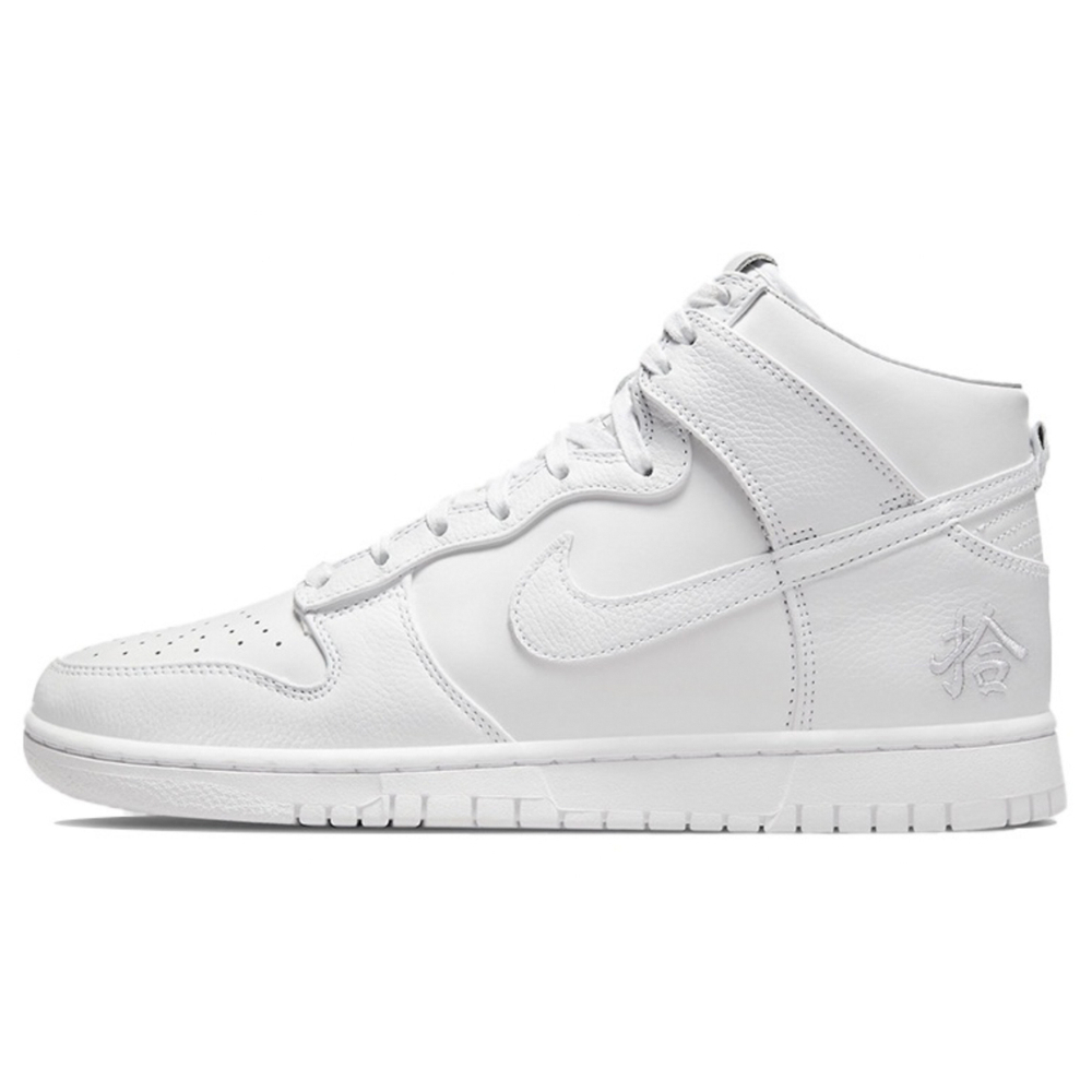 【 】 Nike Dunk " "