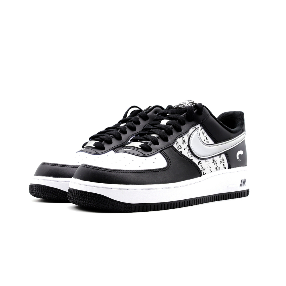 【 】 Nike Air Force 1