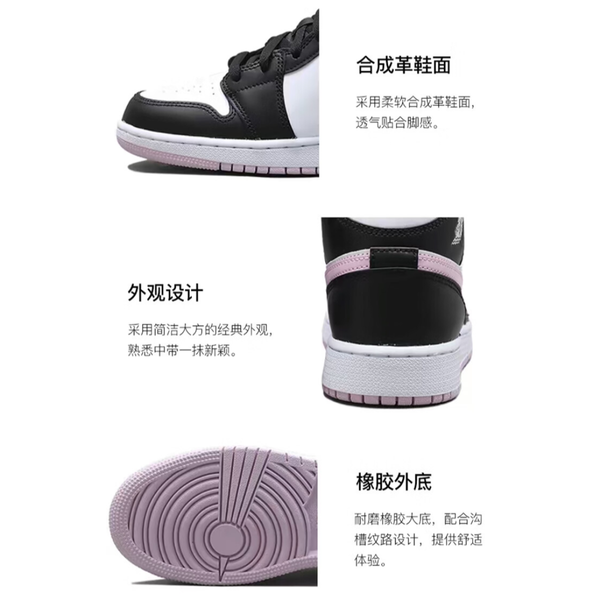 Jordan Air Jordan 1 Mid