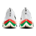 Nike Air Zoom Alphafly Next% 1 TPU