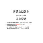 STNW Logo