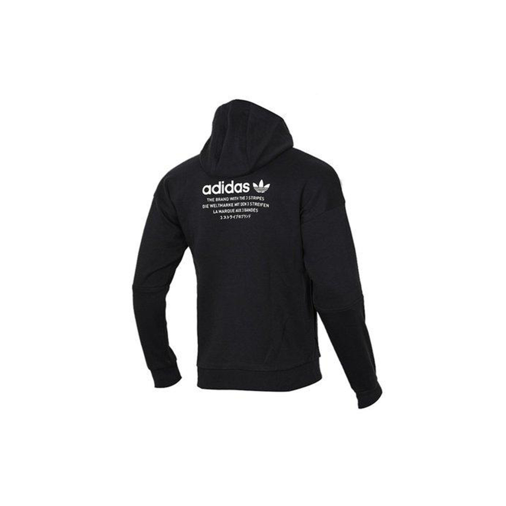 Adidas originals NMD HOODY FZ