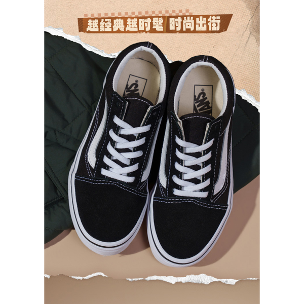 Vans Old Skool Classic