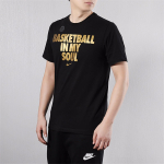 Nike T