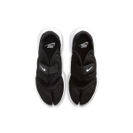 Nike Aqua Rift