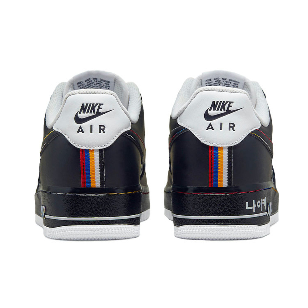 Nike Air Force 1 Hangeul Day