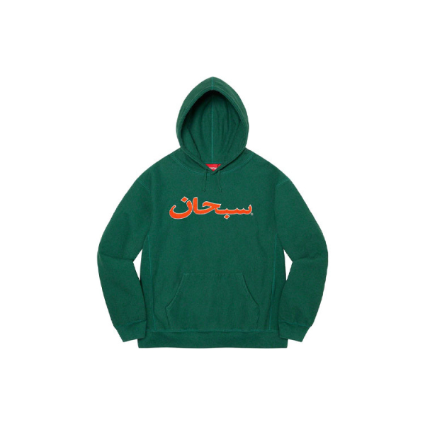 Supreme Week 1 Arabic Logo Hooded Sweatshirt