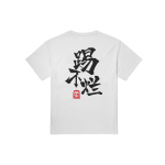 Timberland T