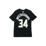 Nike T