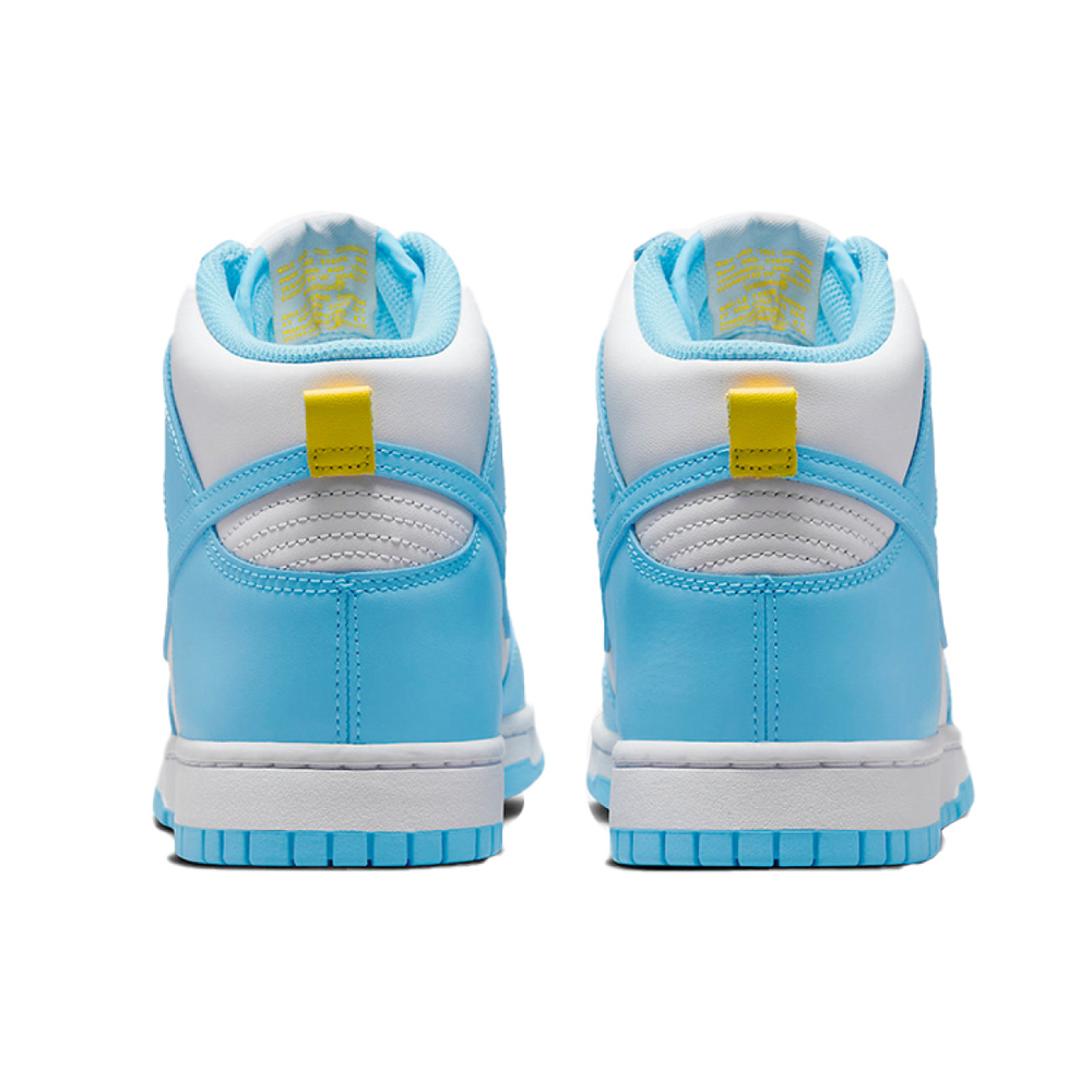 Nike Dunk High "blue chill"