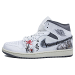 【 】 Jordan Air Jordan 1 Mid