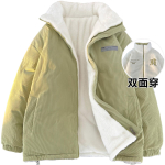 F.I.W FANGIWEN FW22