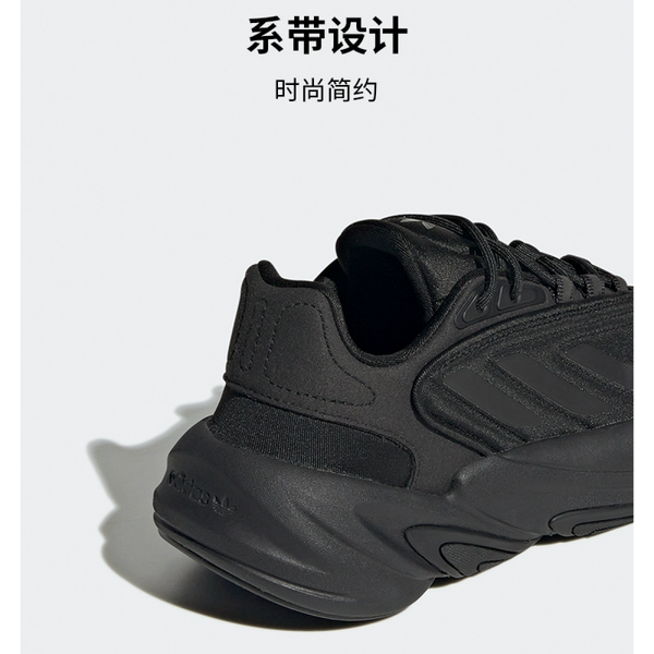 Adidas originals Ozelia J