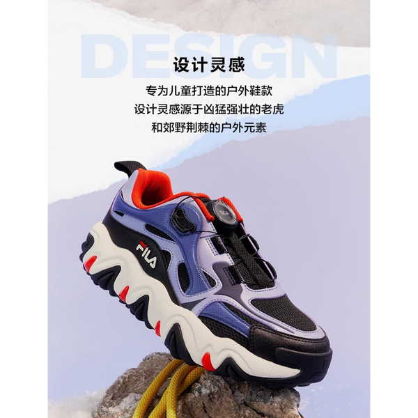 FILA KIDS