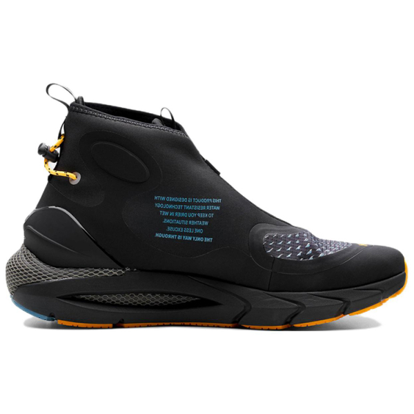 Under Armour HOVR Phantom 2