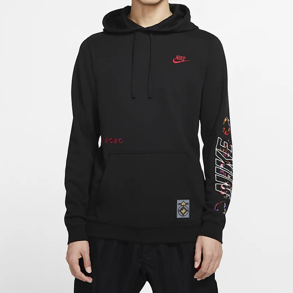 Nike Sportswear Club